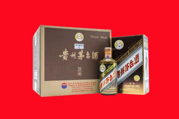 重庆市城口回收珍品茅台酒